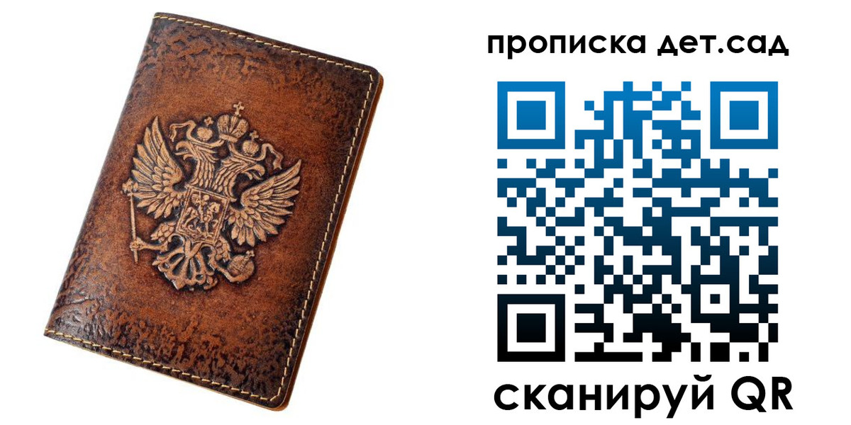 прописка паспорт в Навашино