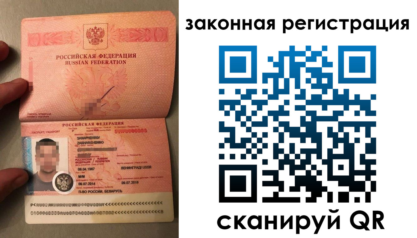 временная регистрация собственник в Навашино