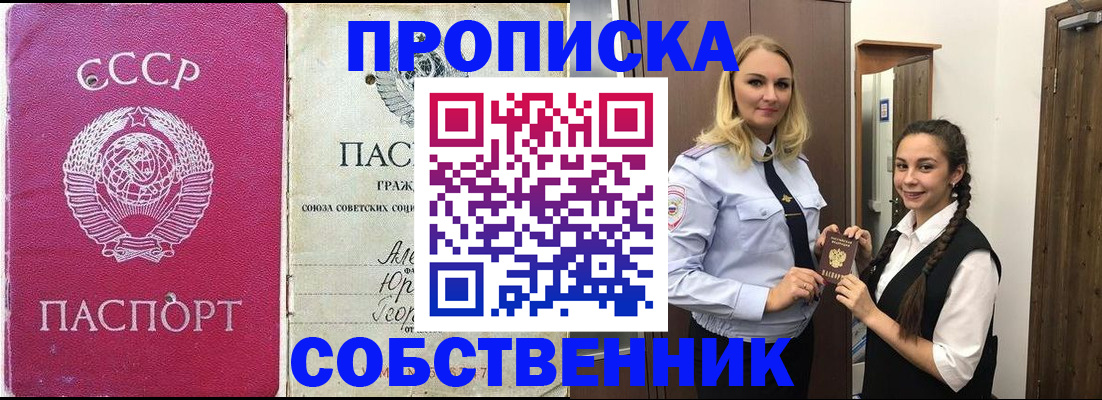 временная регистрация 2025 в Навашино